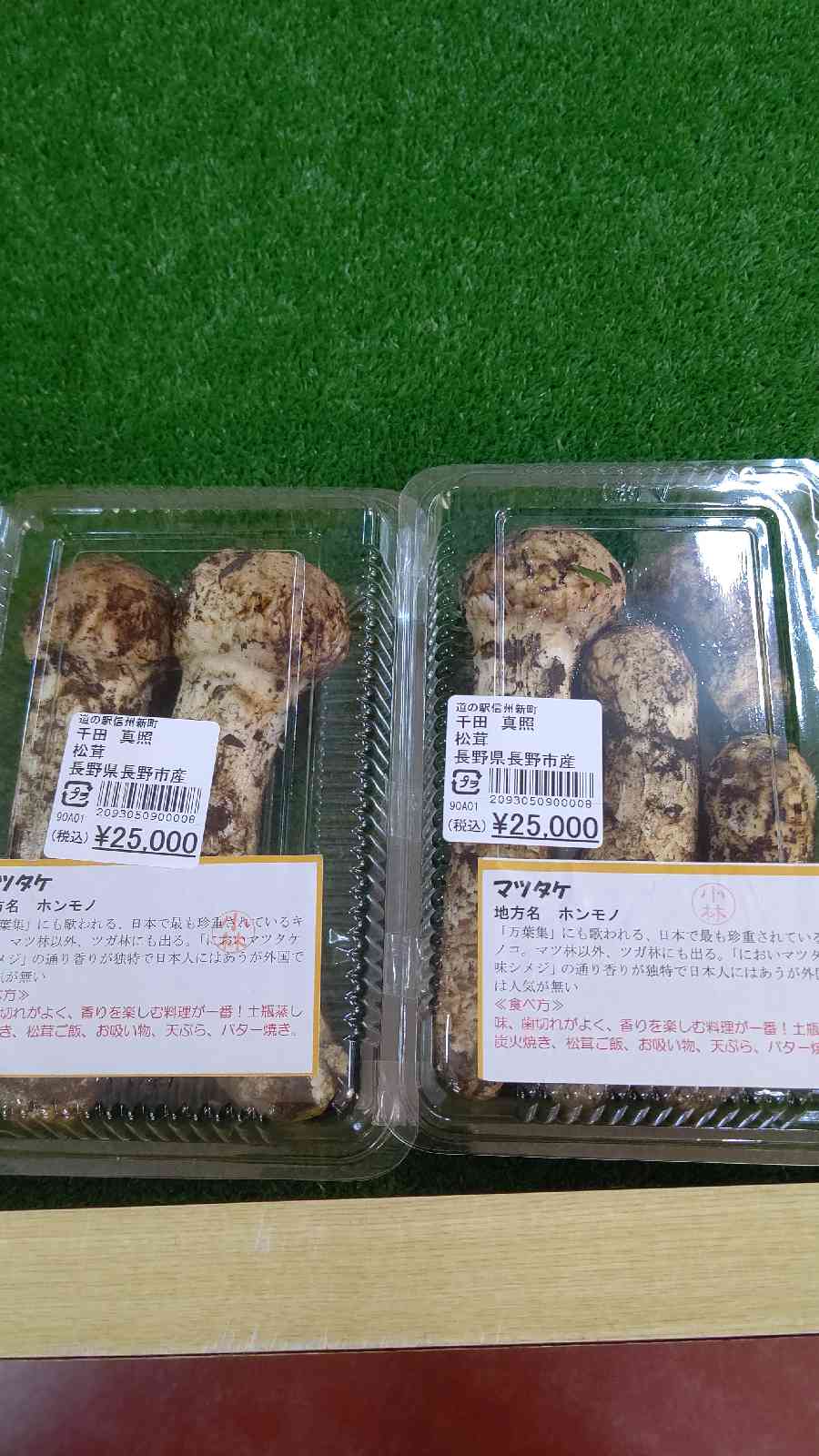 投稿された画像