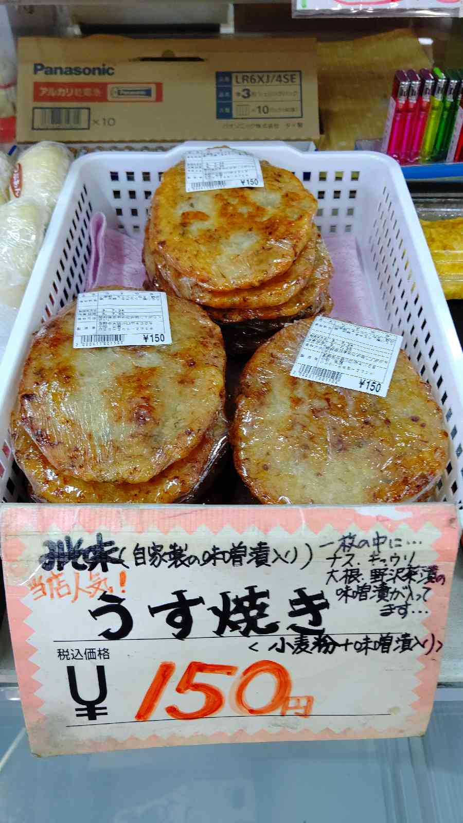 投稿された画像