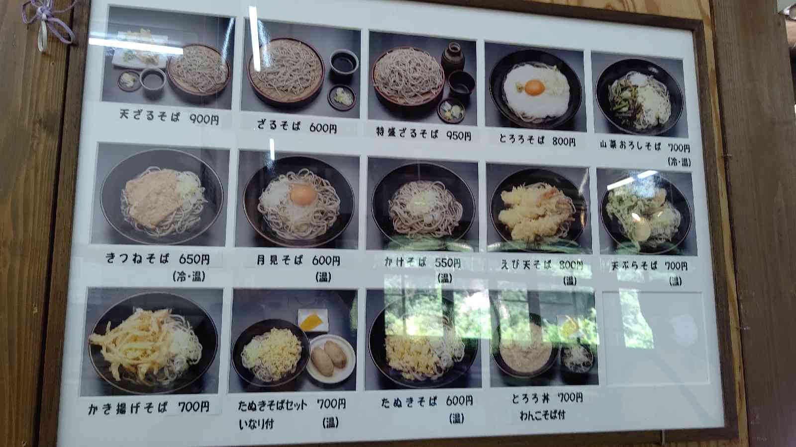 投稿された画像