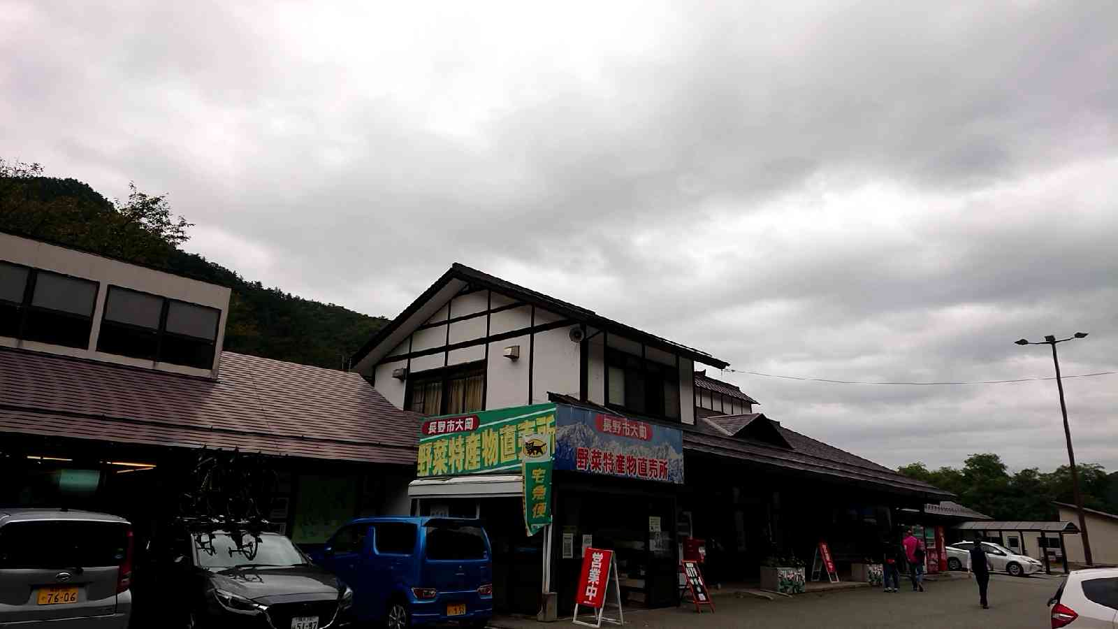 投稿された画像