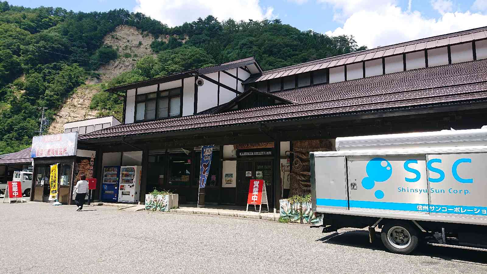 道の駅 長野市大岡特産センターの写真