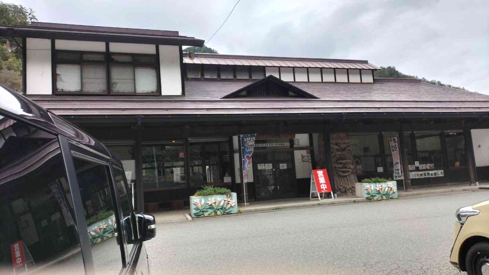 道の駅 長野市大岡特産センターの写真