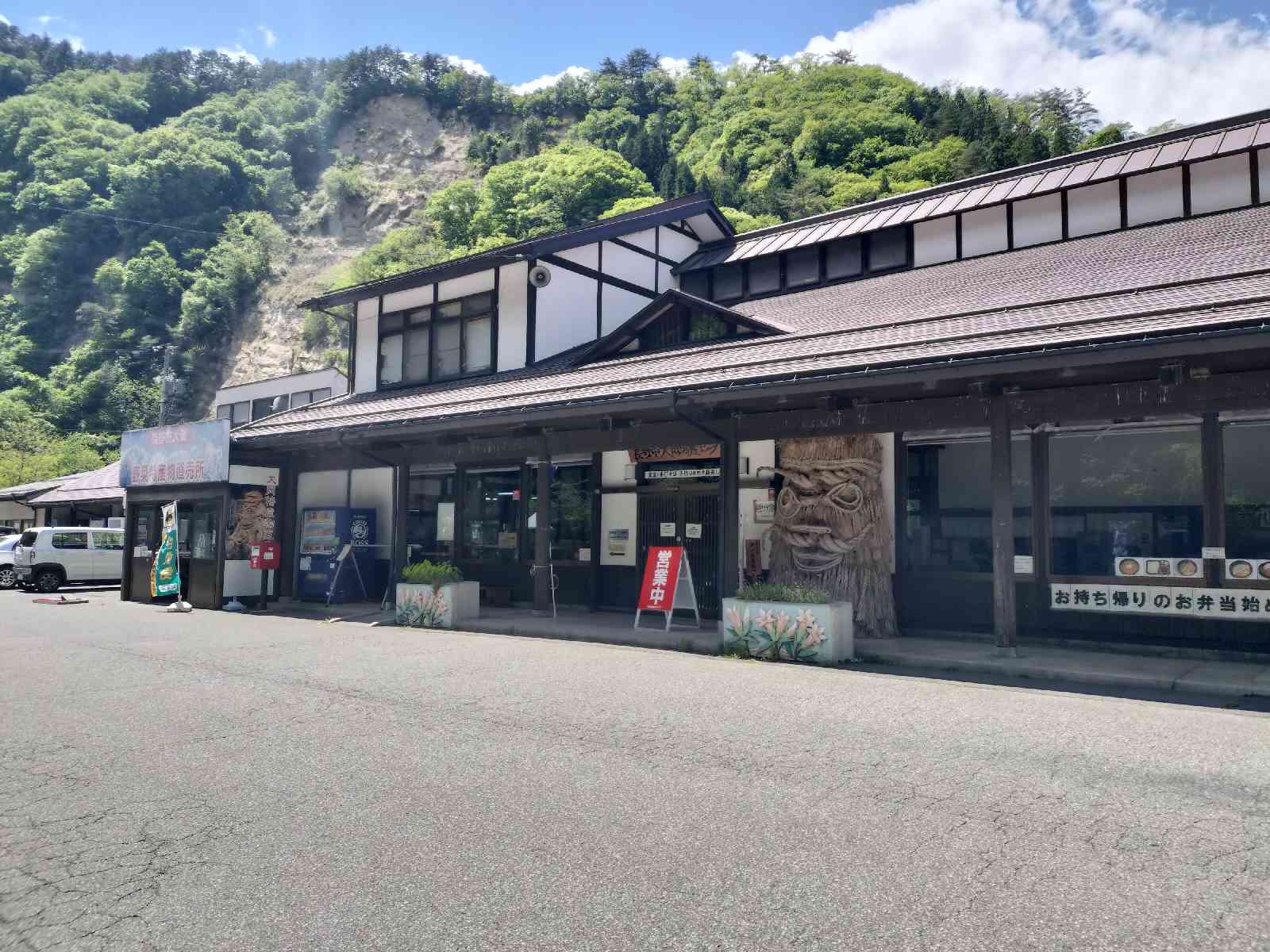 道の駅 長野市大岡特産センターの写真