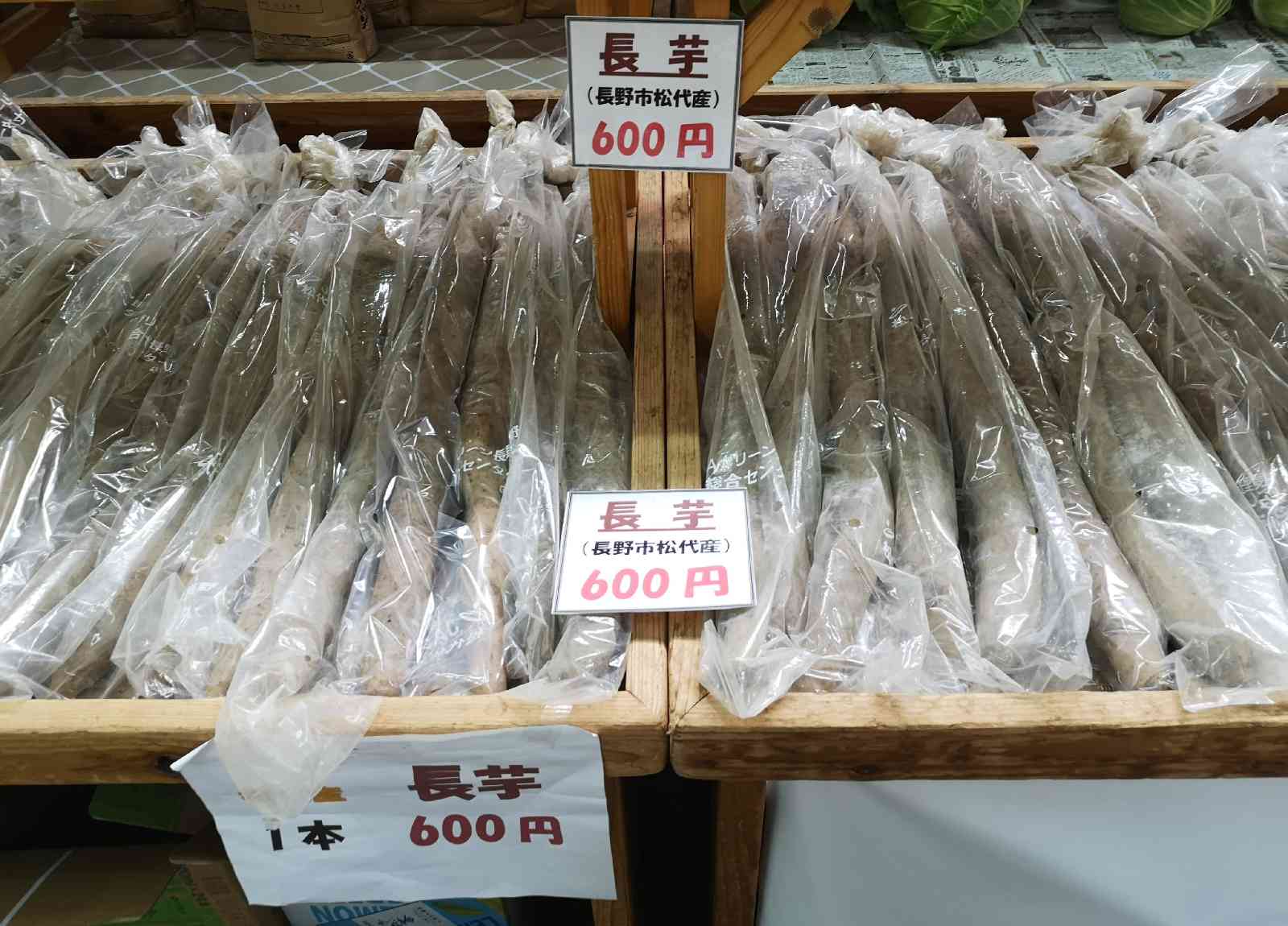 道の駅 長野市大岡特産センターの写真