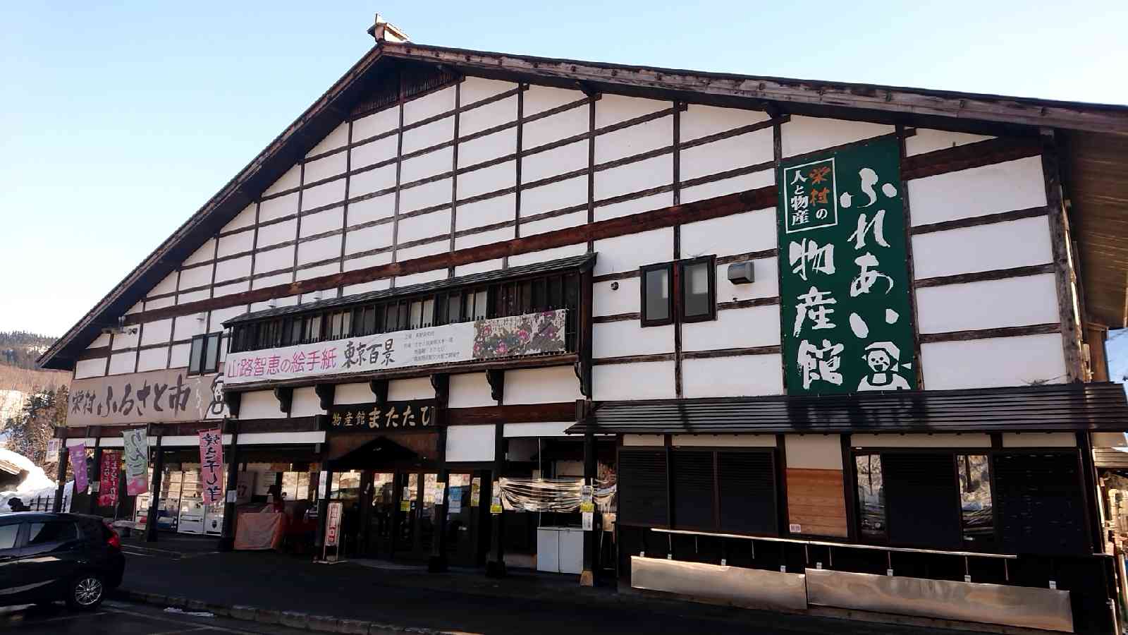 投稿された画像
