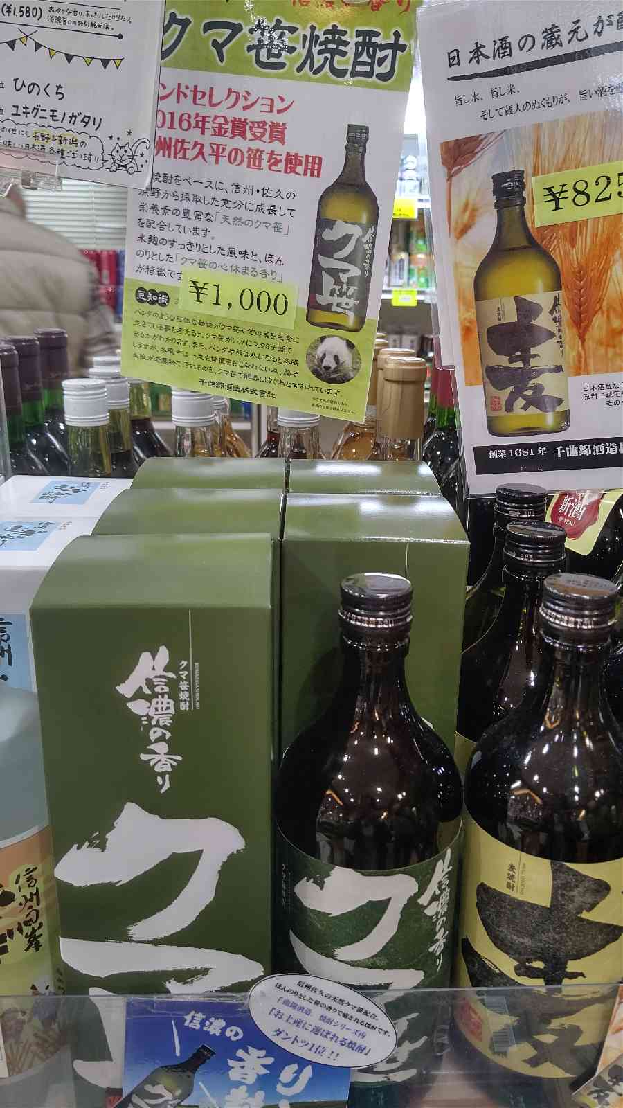 投稿された画像