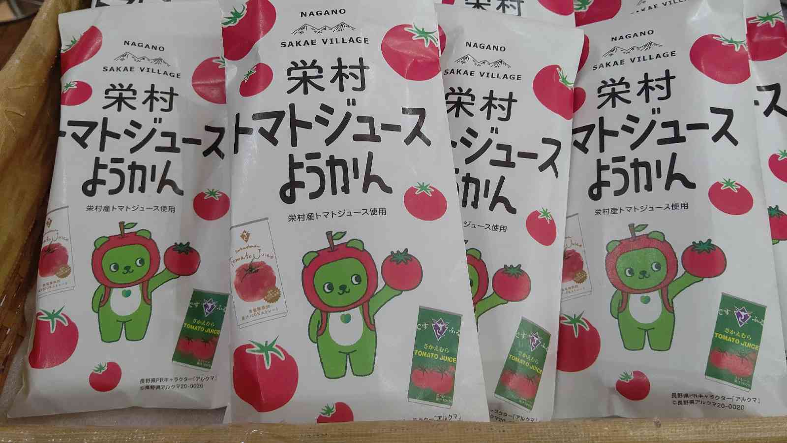 投稿された画像