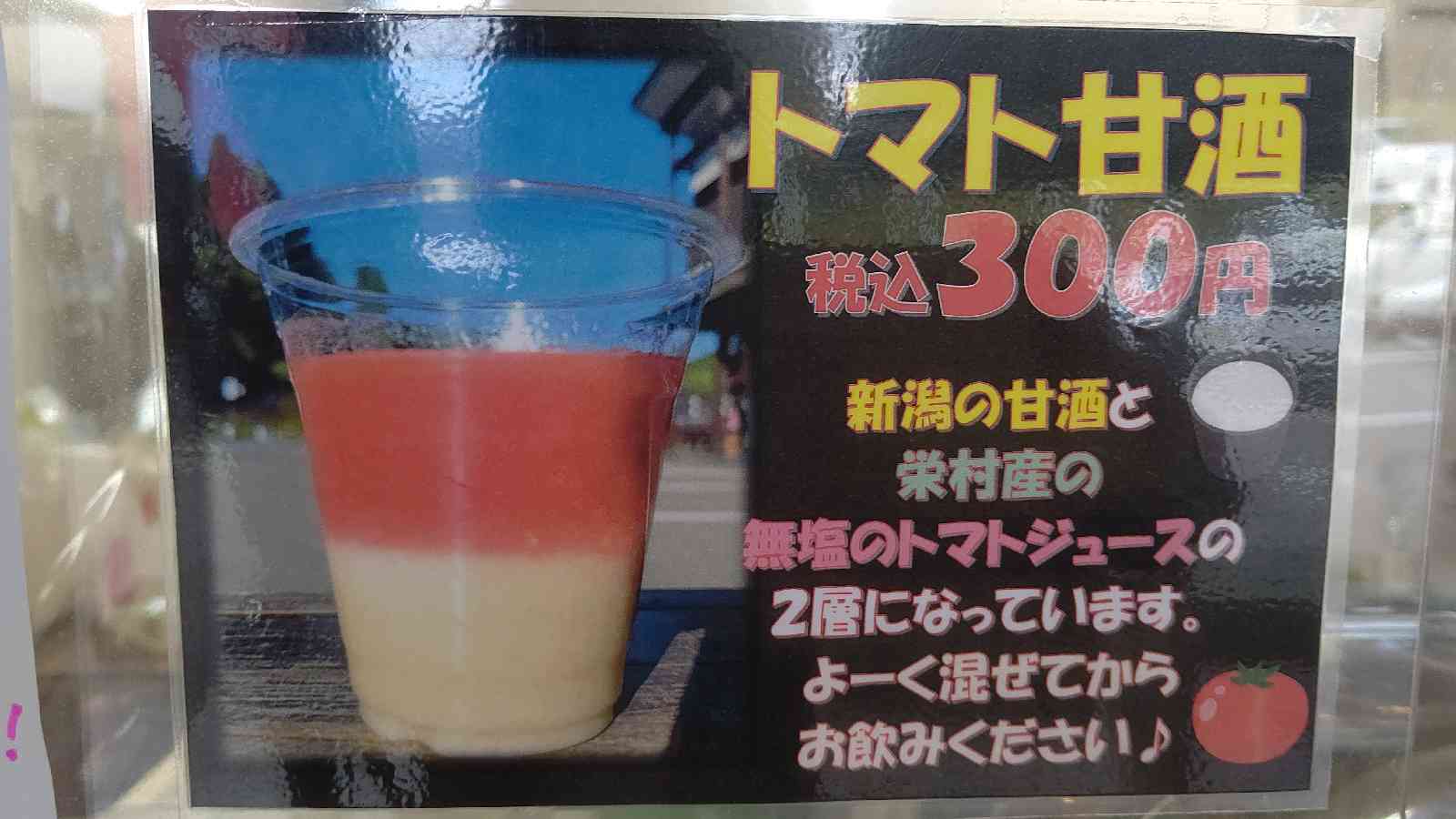 投稿された画像