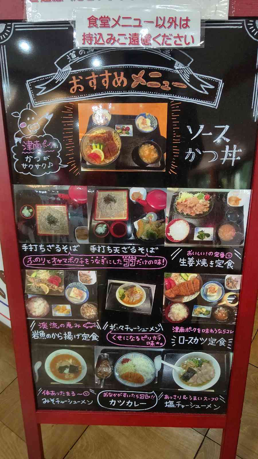 投稿された画像