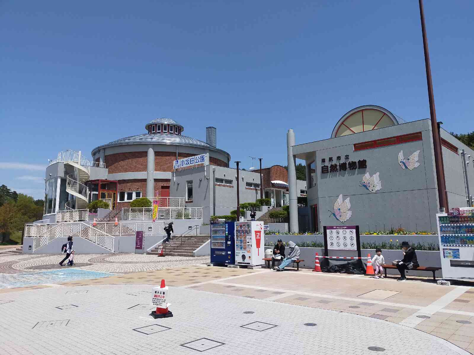 道の駅 小坂田公園の写真