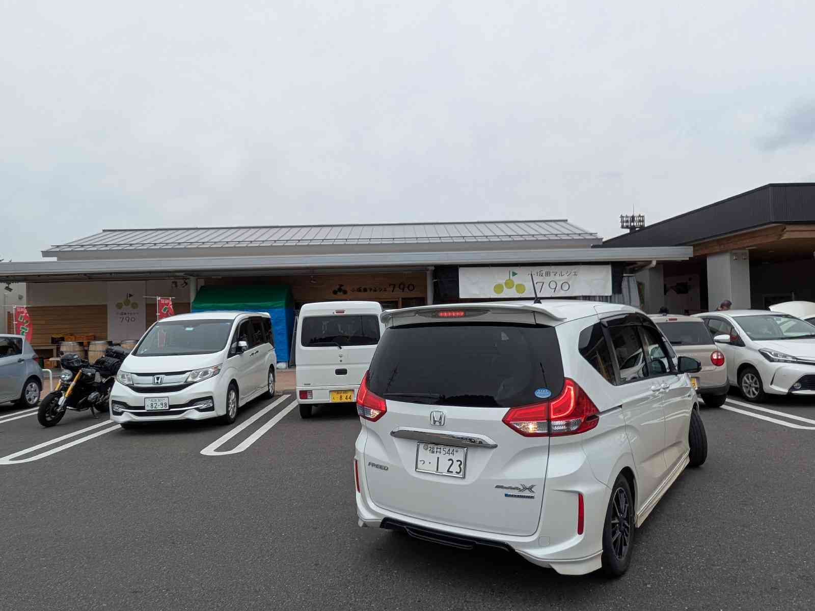 道の駅 小坂田公園の写真