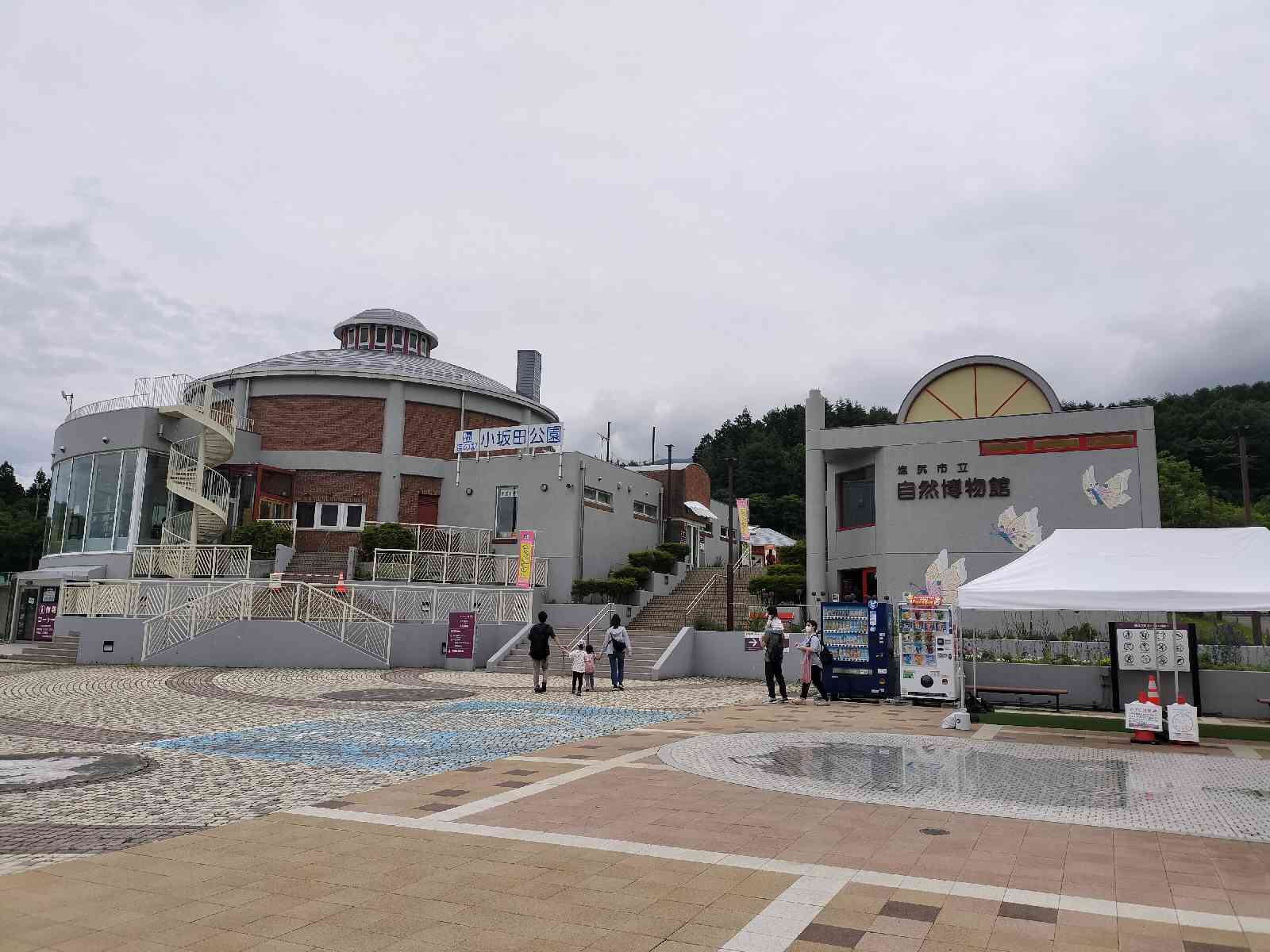 道の駅 小坂田公園の写真