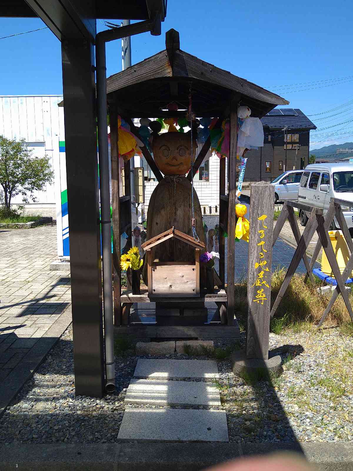 投稿された画像