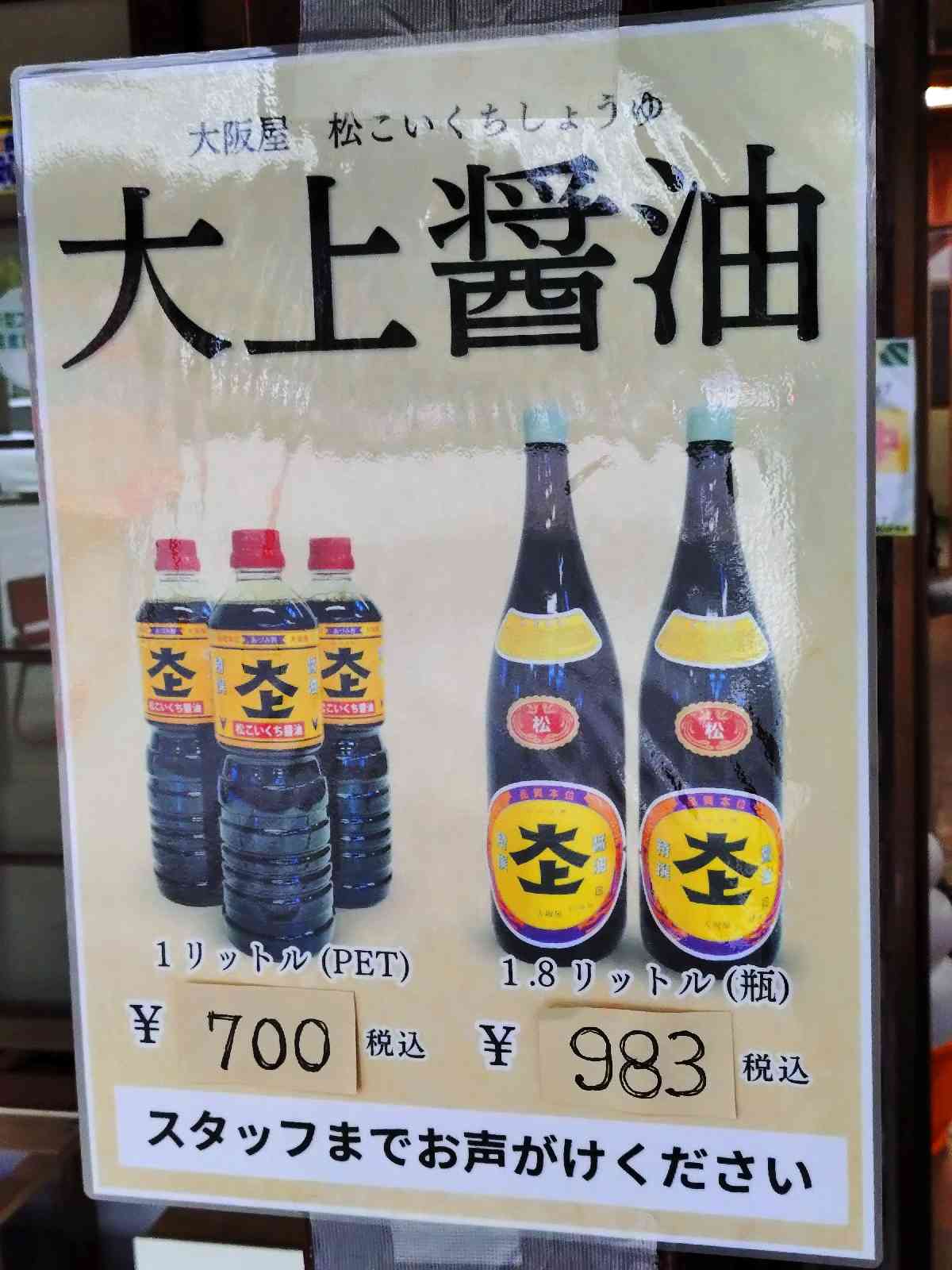 道の駅 池田の写真