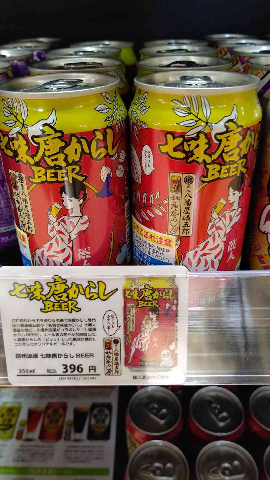 投稿された画像