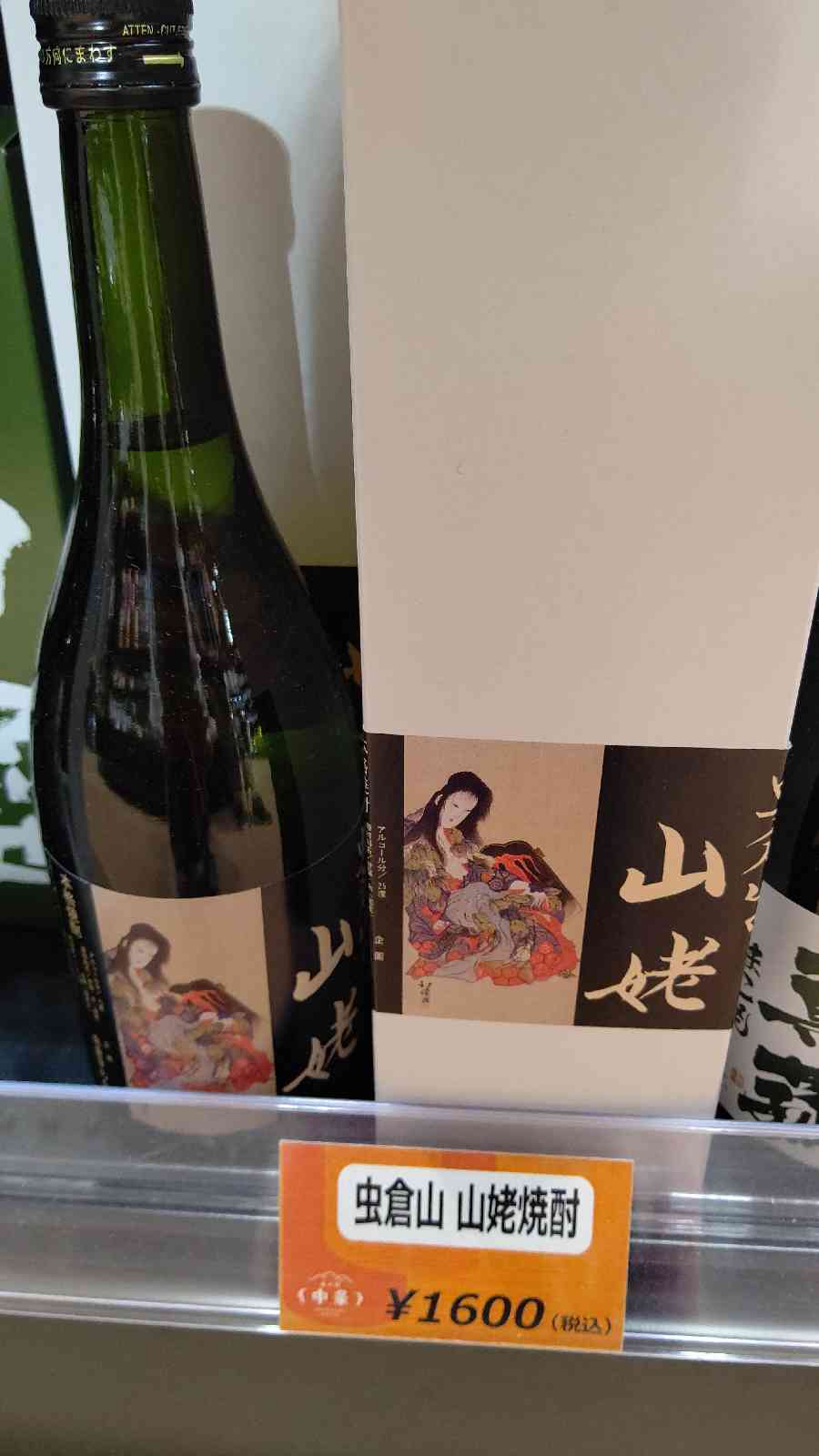 投稿された画像