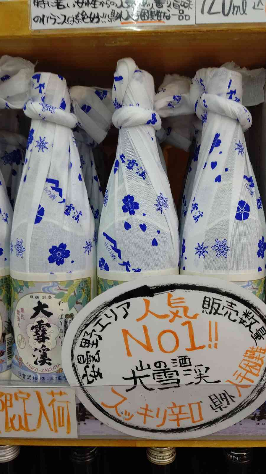 投稿された画像