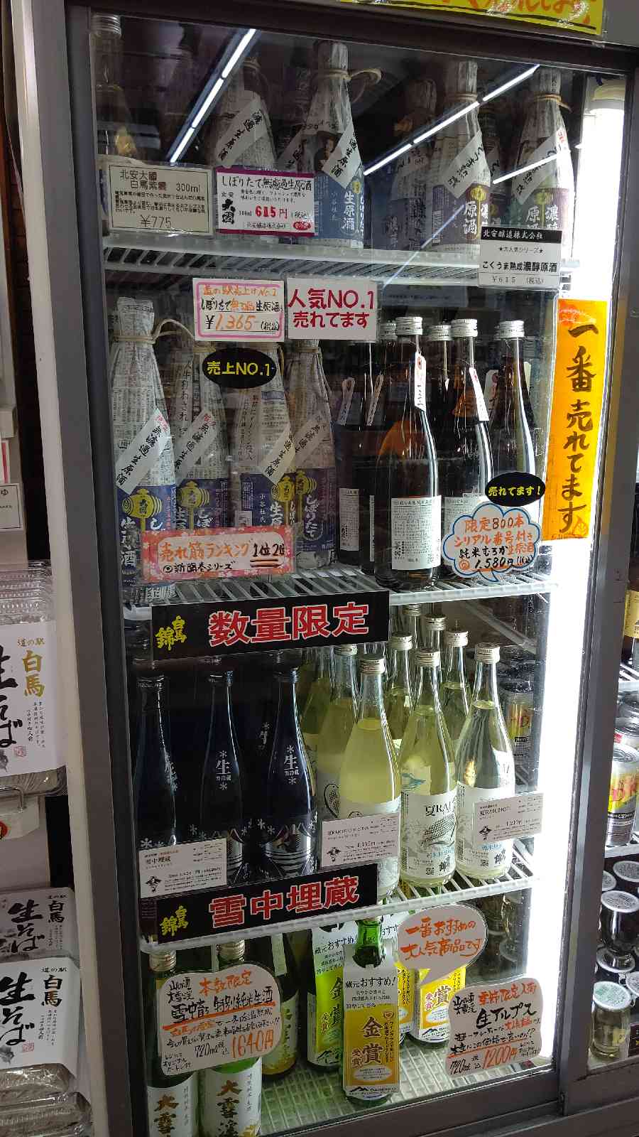 投稿された画像