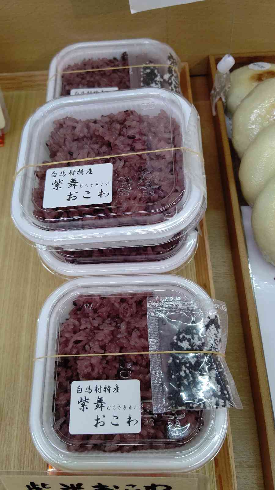 投稿された画像
