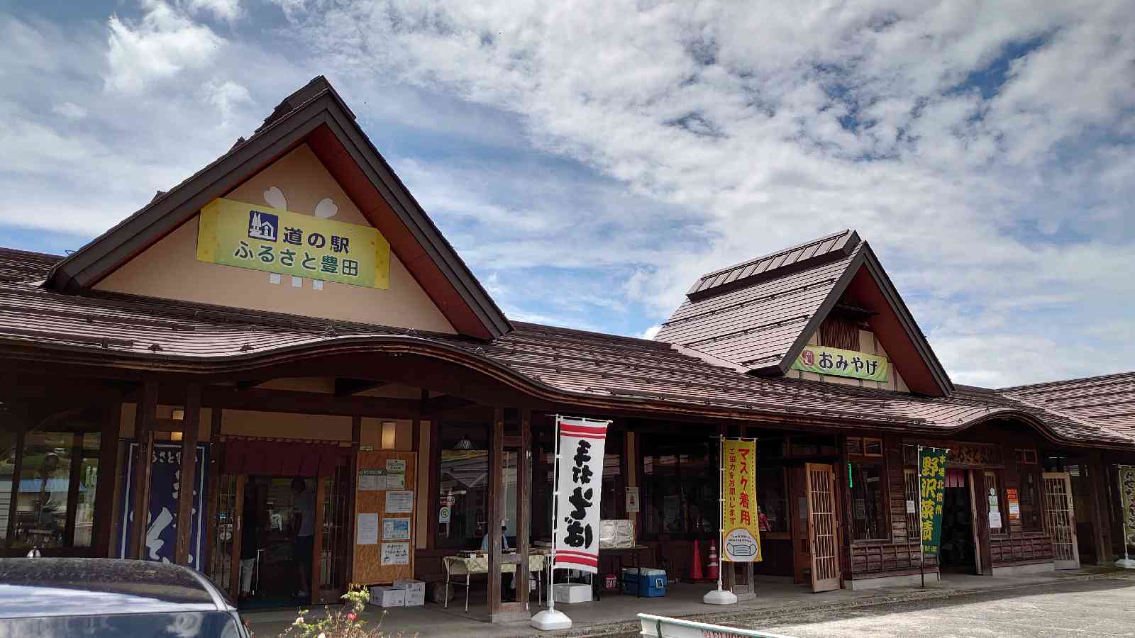 投稿された画像