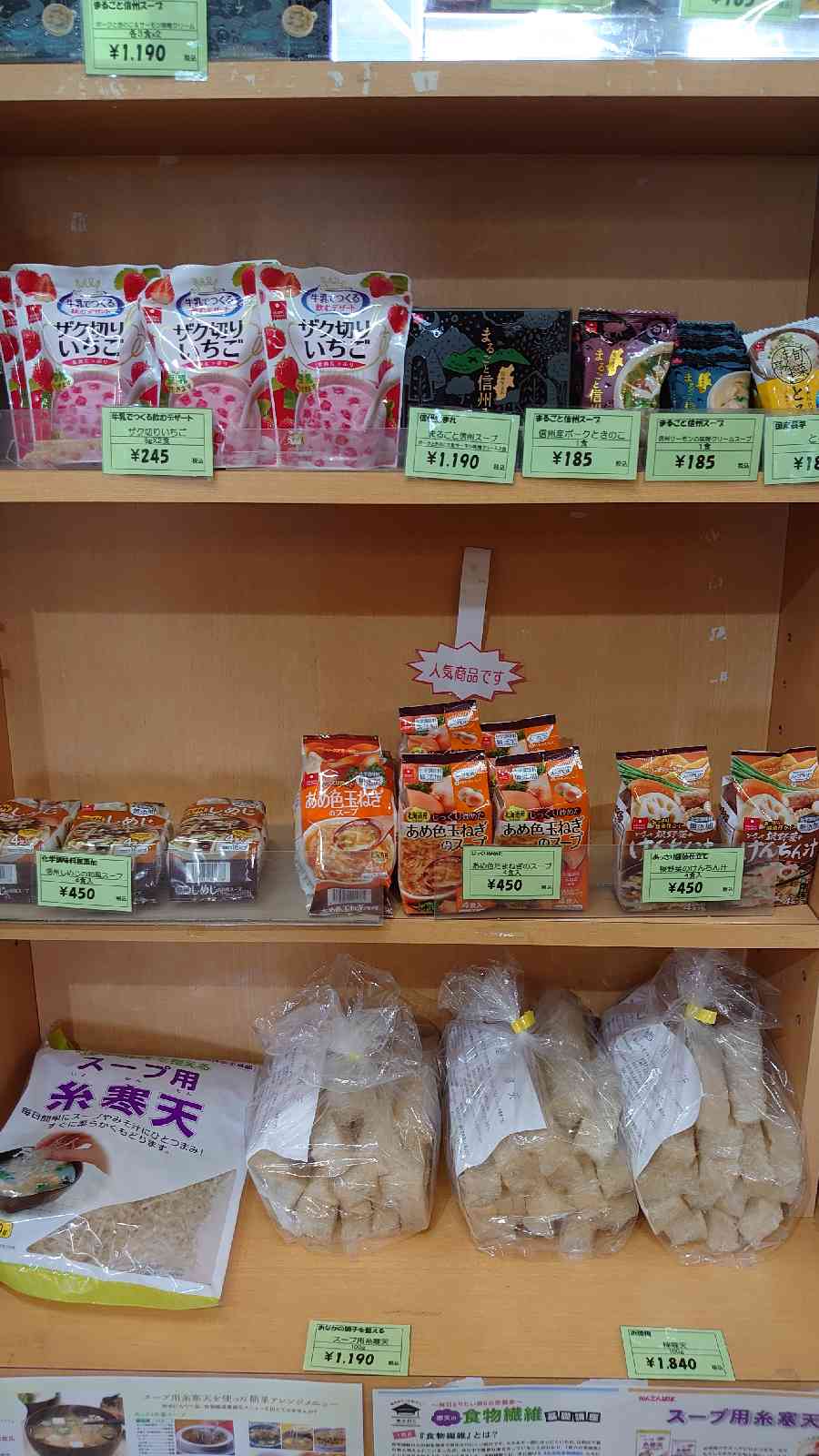 投稿された画像