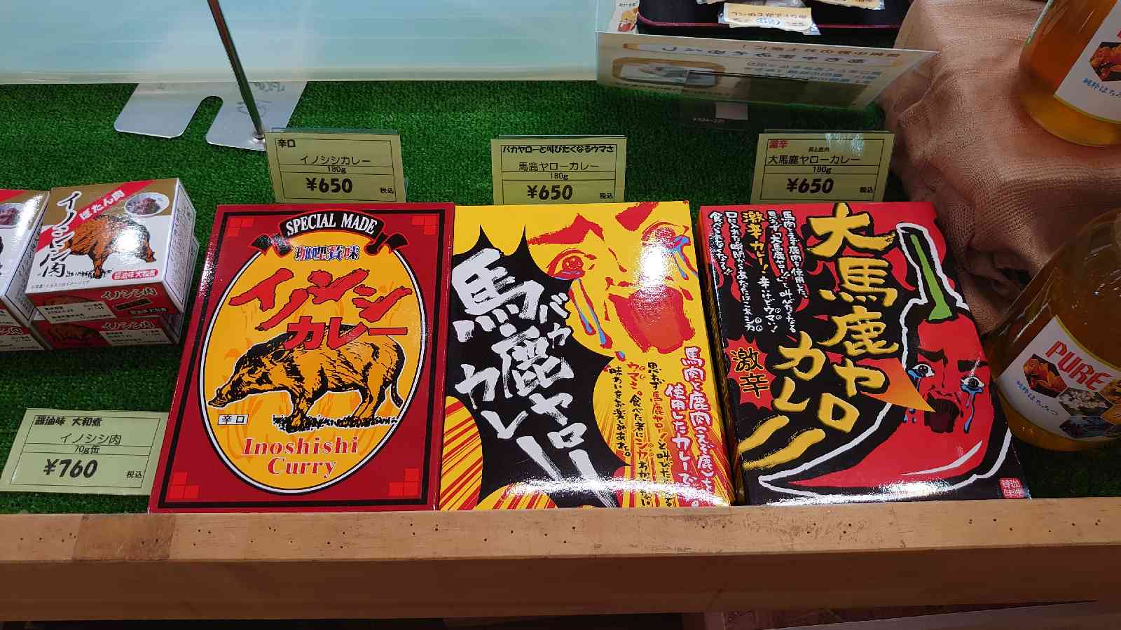 投稿された画像
