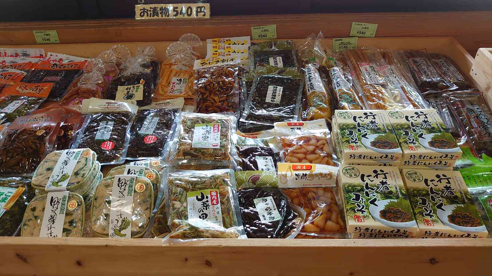 投稿された画像
