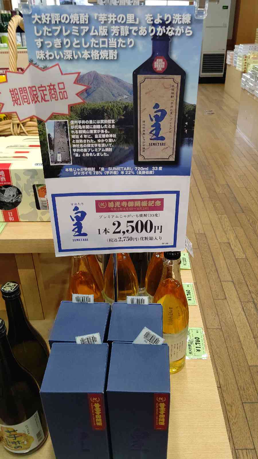 投稿された画像