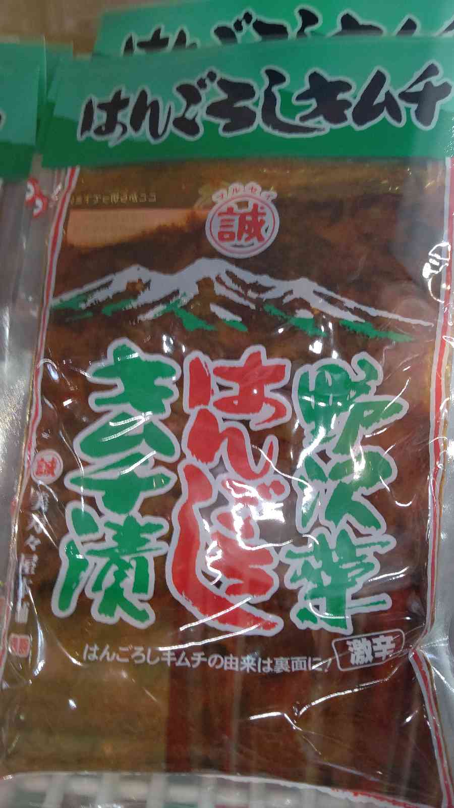 投稿された画像