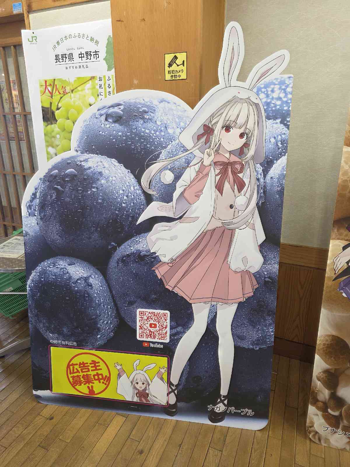 道の駅 ふるさと豊田の写真