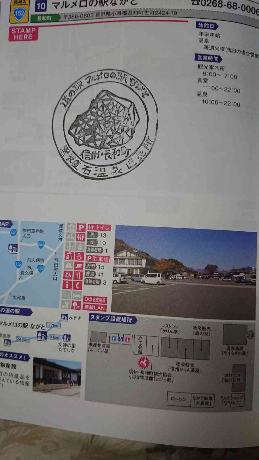 投稿された画像