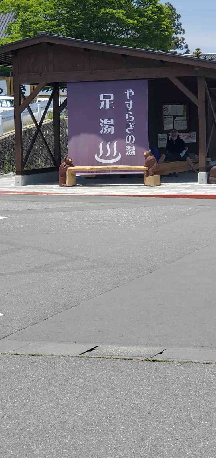 投稿された画像