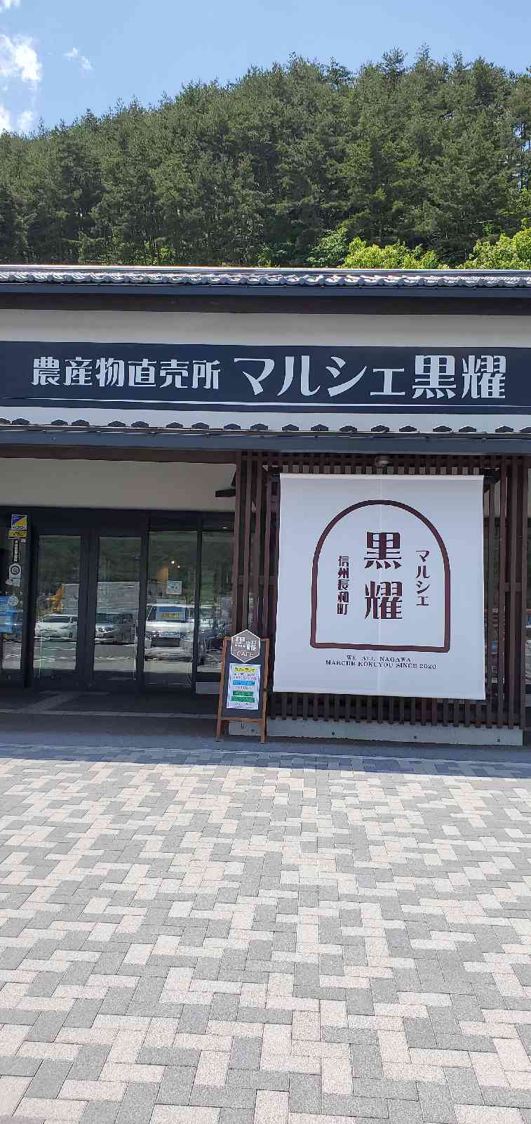 投稿された画像