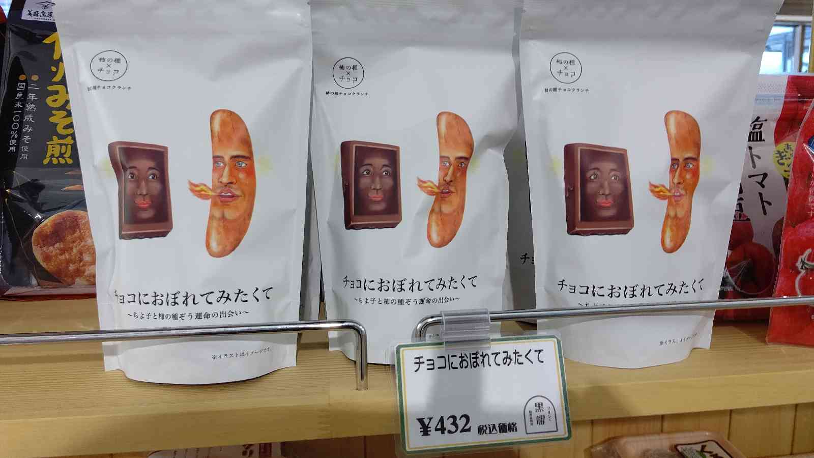 投稿された画像