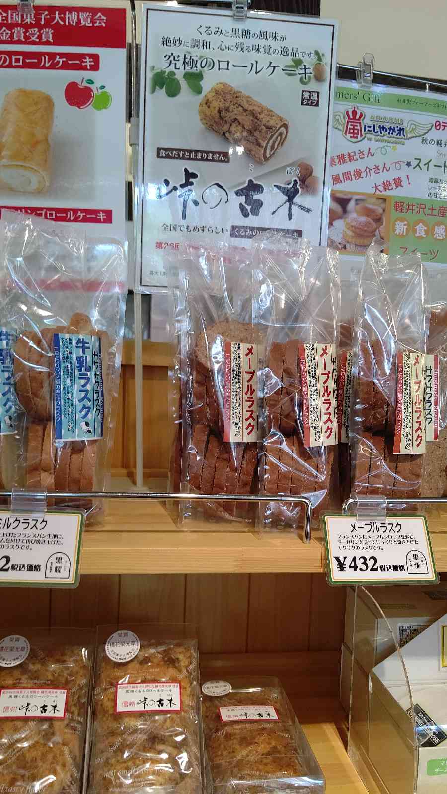 投稿された画像