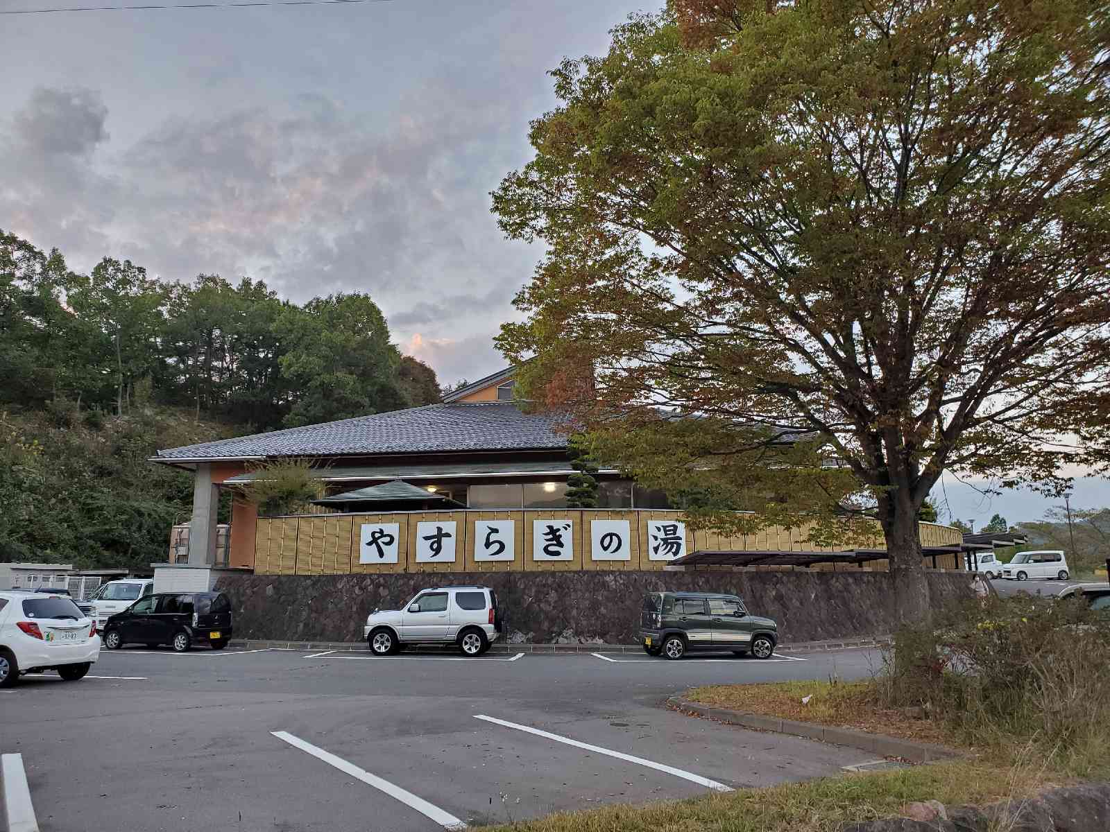 投稿された画像
