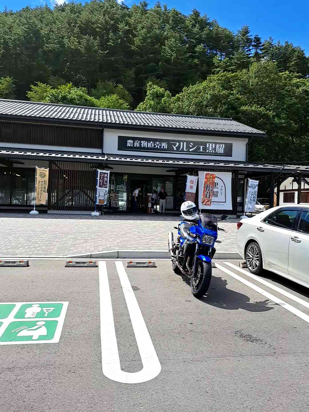 投稿された画像