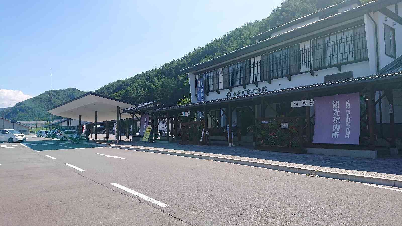 道の駅 マルメロの駅ながとの写真
