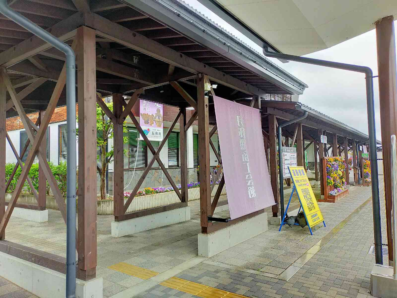 道の駅 マルメロの駅ながとの写真