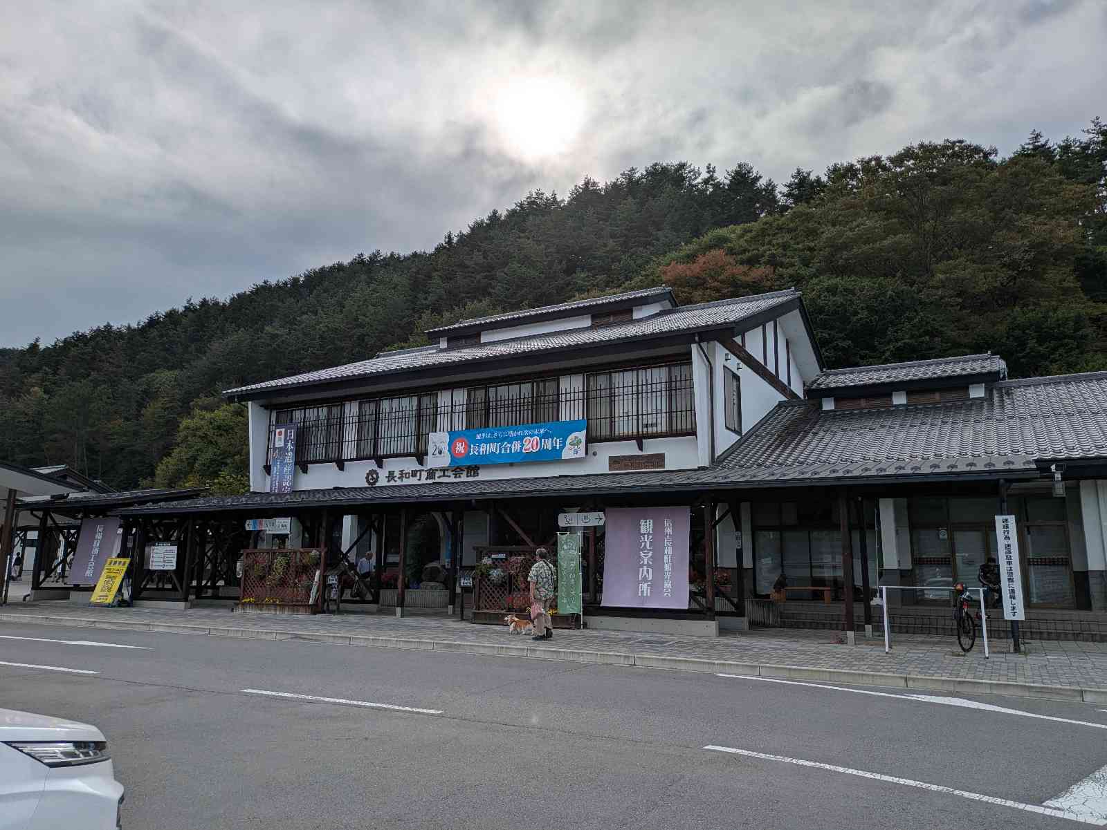 道の駅 マルメロの駅ながとの写真