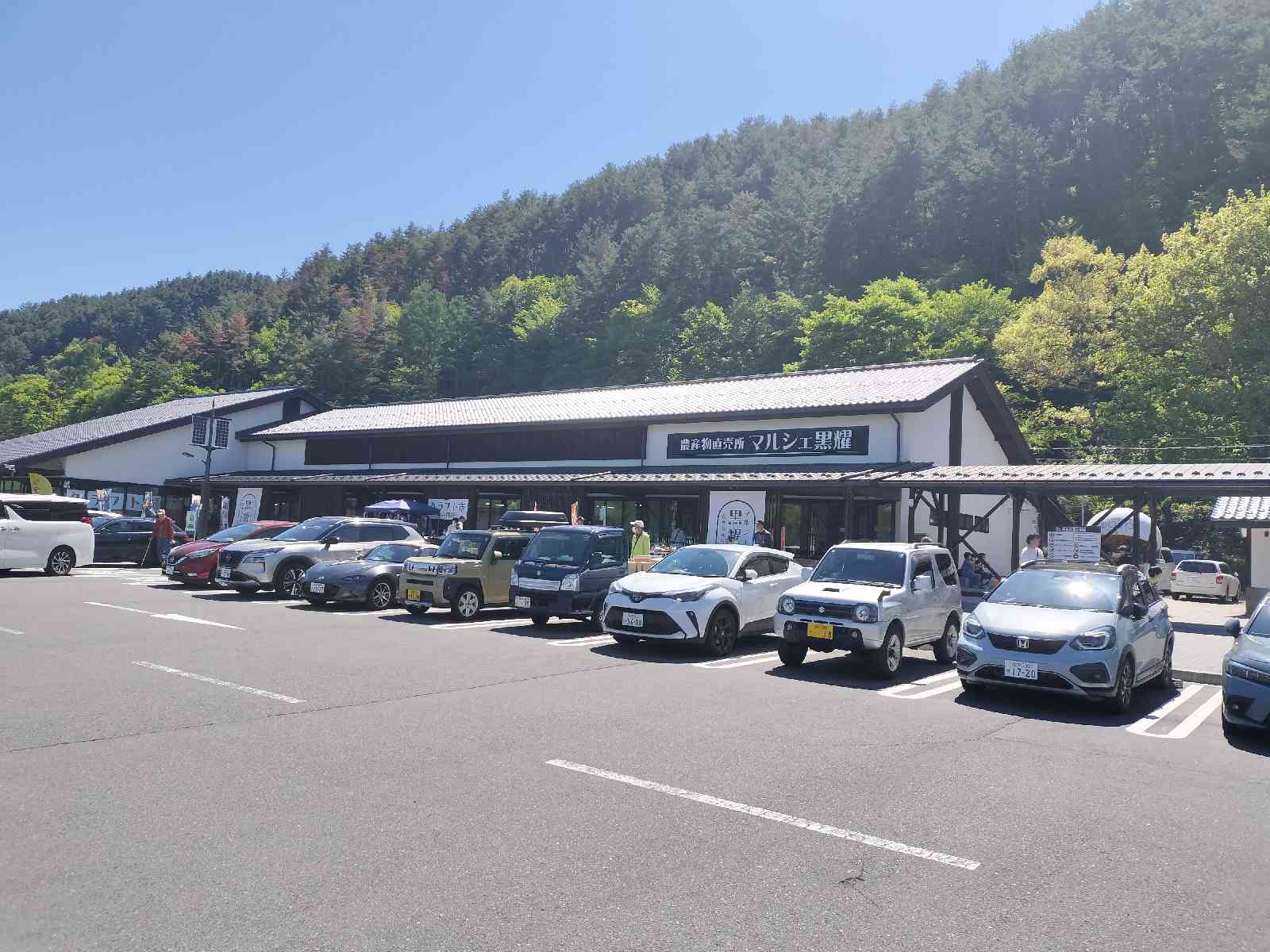 道の駅 マルメロの駅ながとの写真