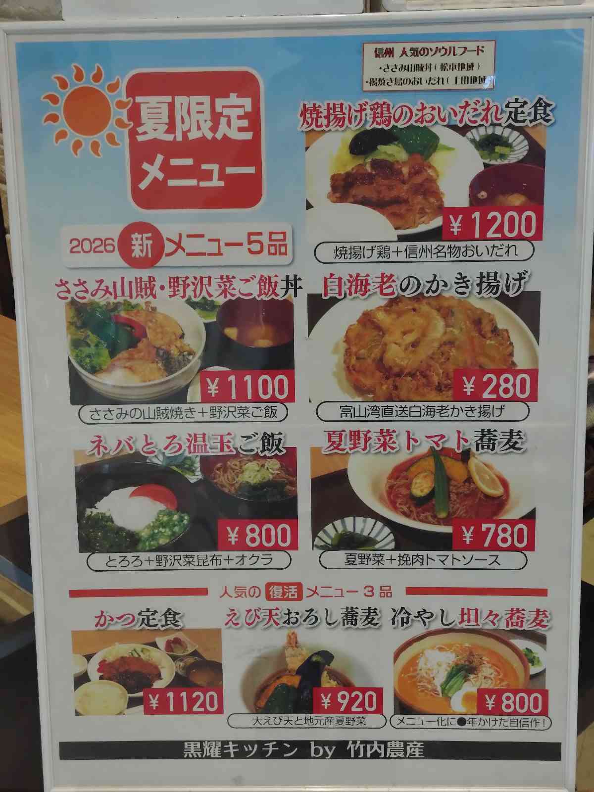 道の駅 マルメロの駅ながとの写真