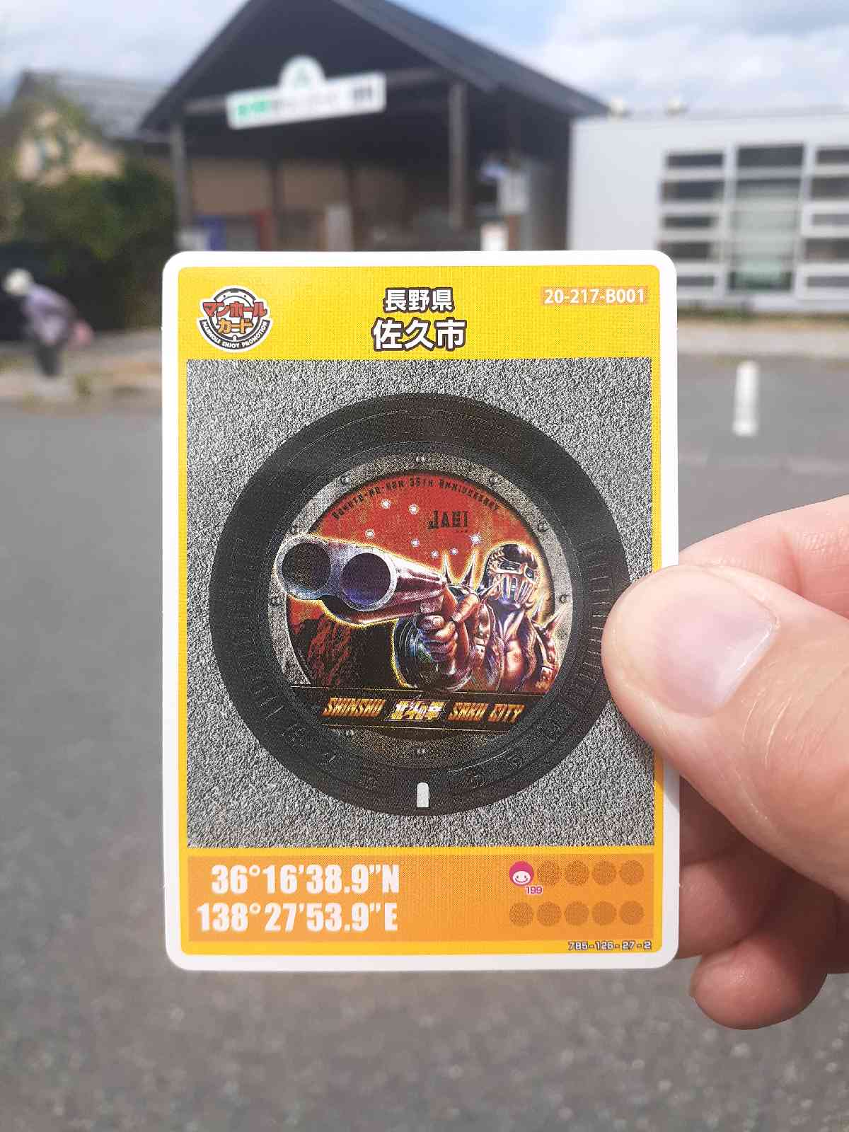 投稿された画像