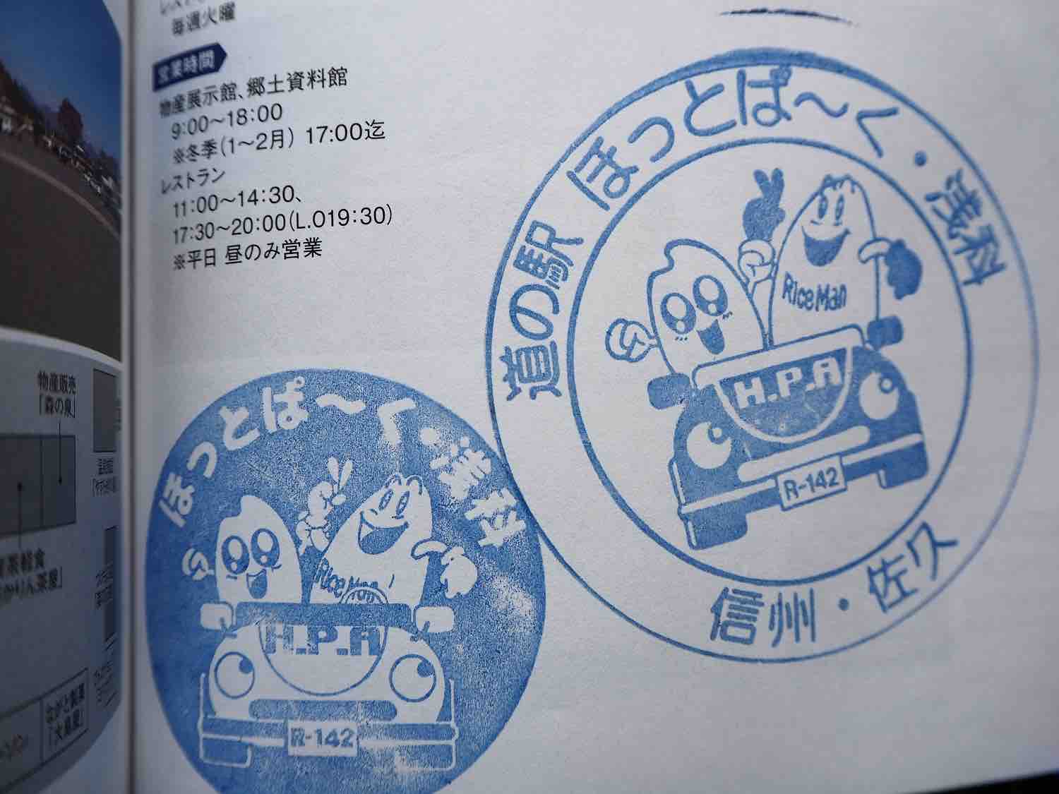 投稿された画像