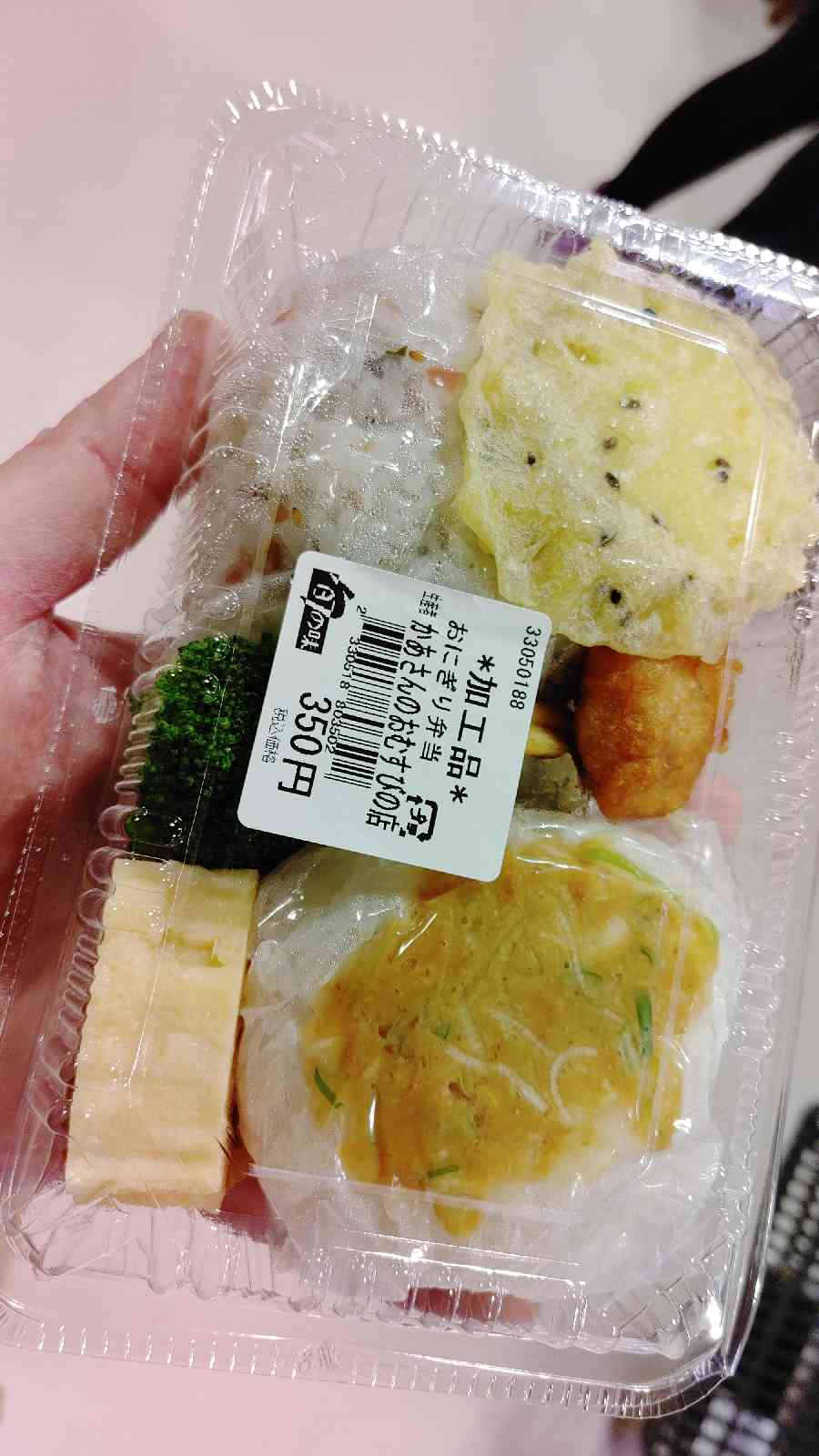 投稿された画像