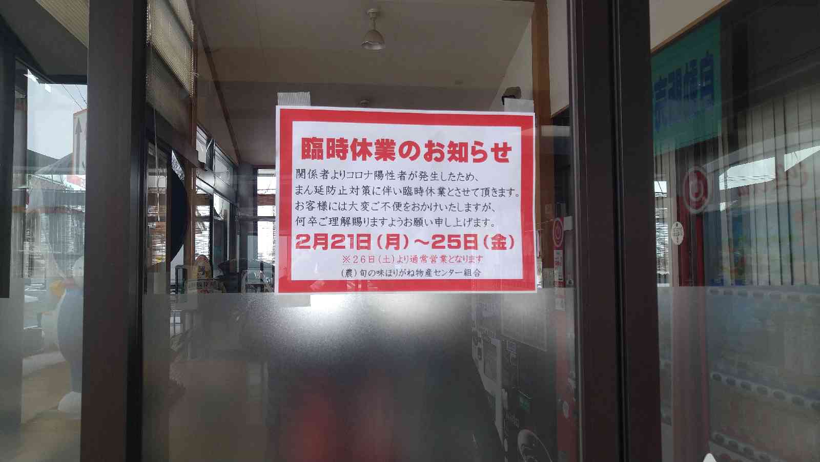 投稿された画像