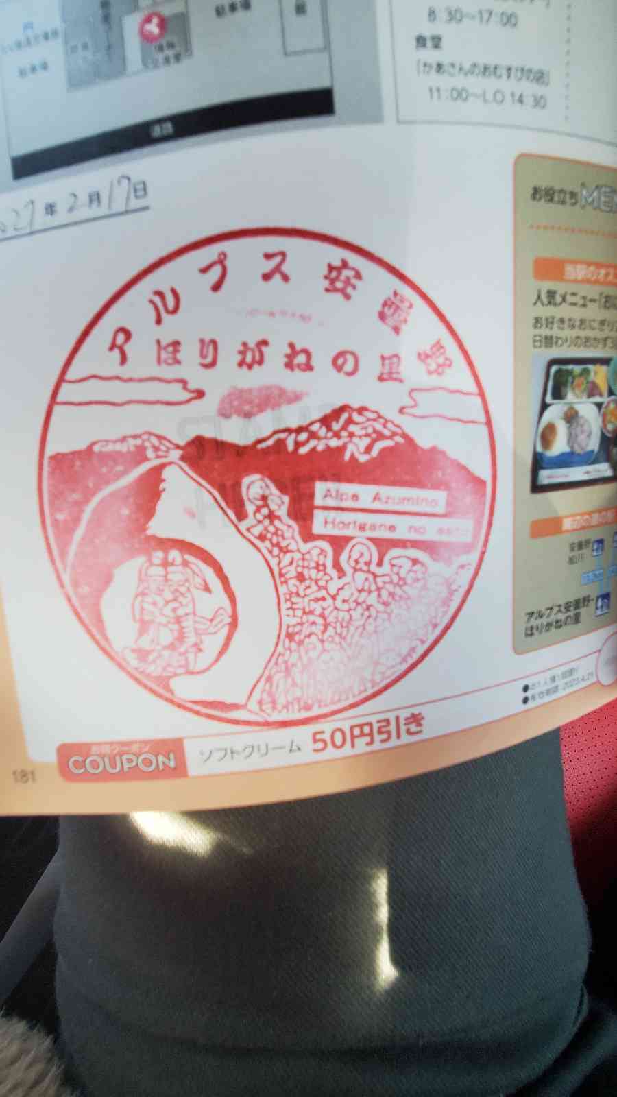 投稿された画像