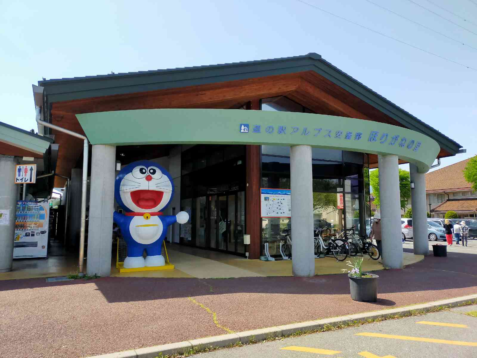 道の駅 アルプス安曇野　ほりがねの里の写真