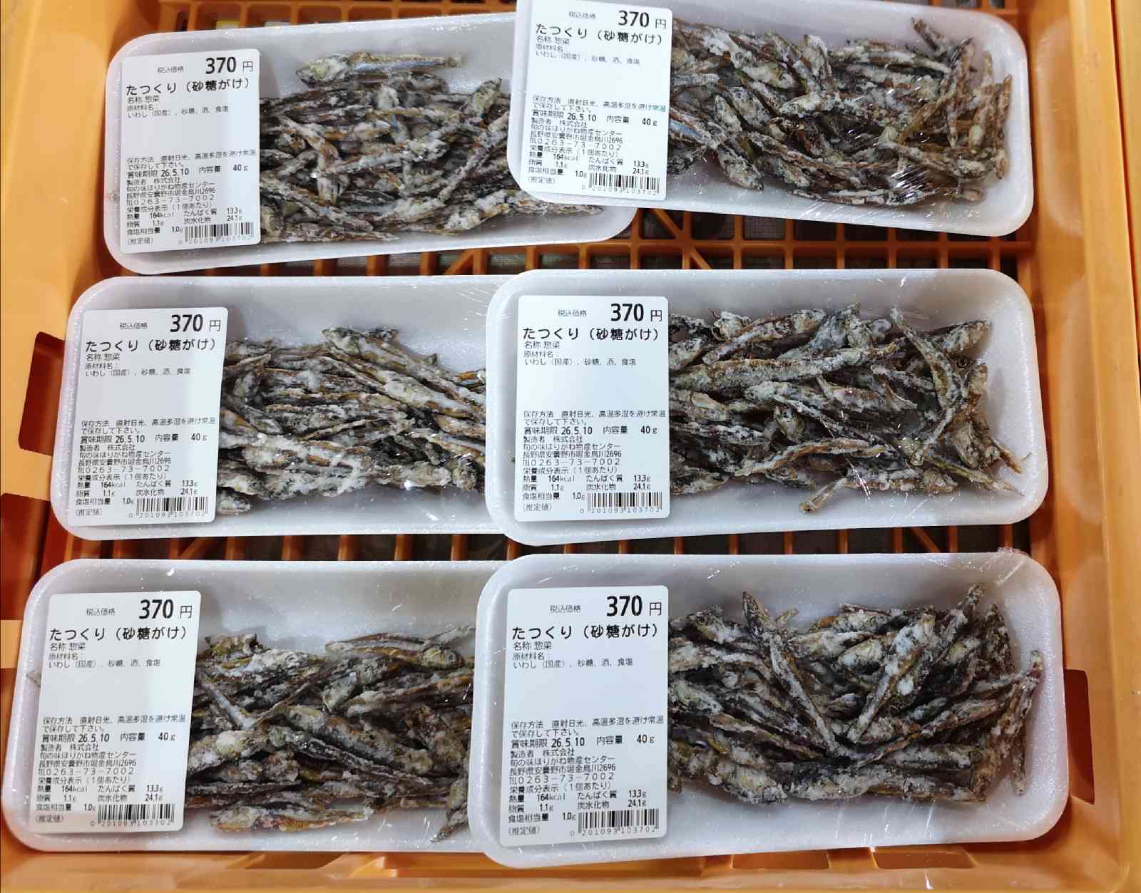 道の駅 アルプス安曇野　ほりがねの里の写真