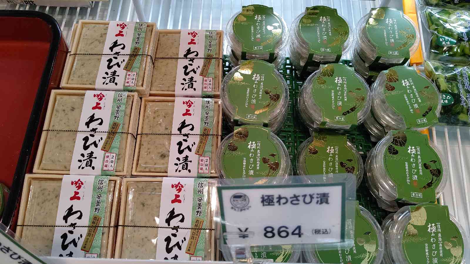 投稿された画像